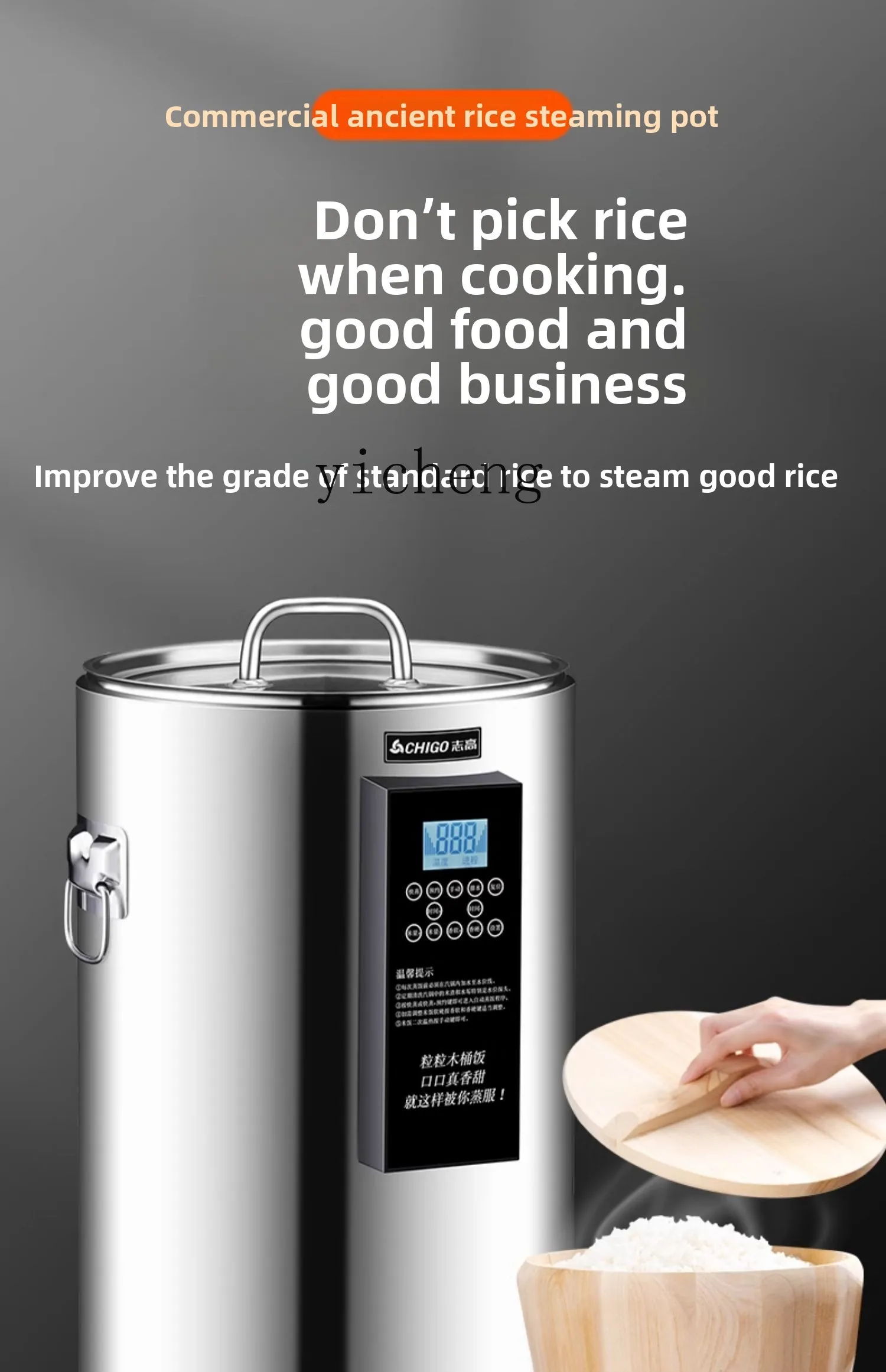 Rice Cooker - c28 상업용 쌀찜통 대용량 스마트 나무통